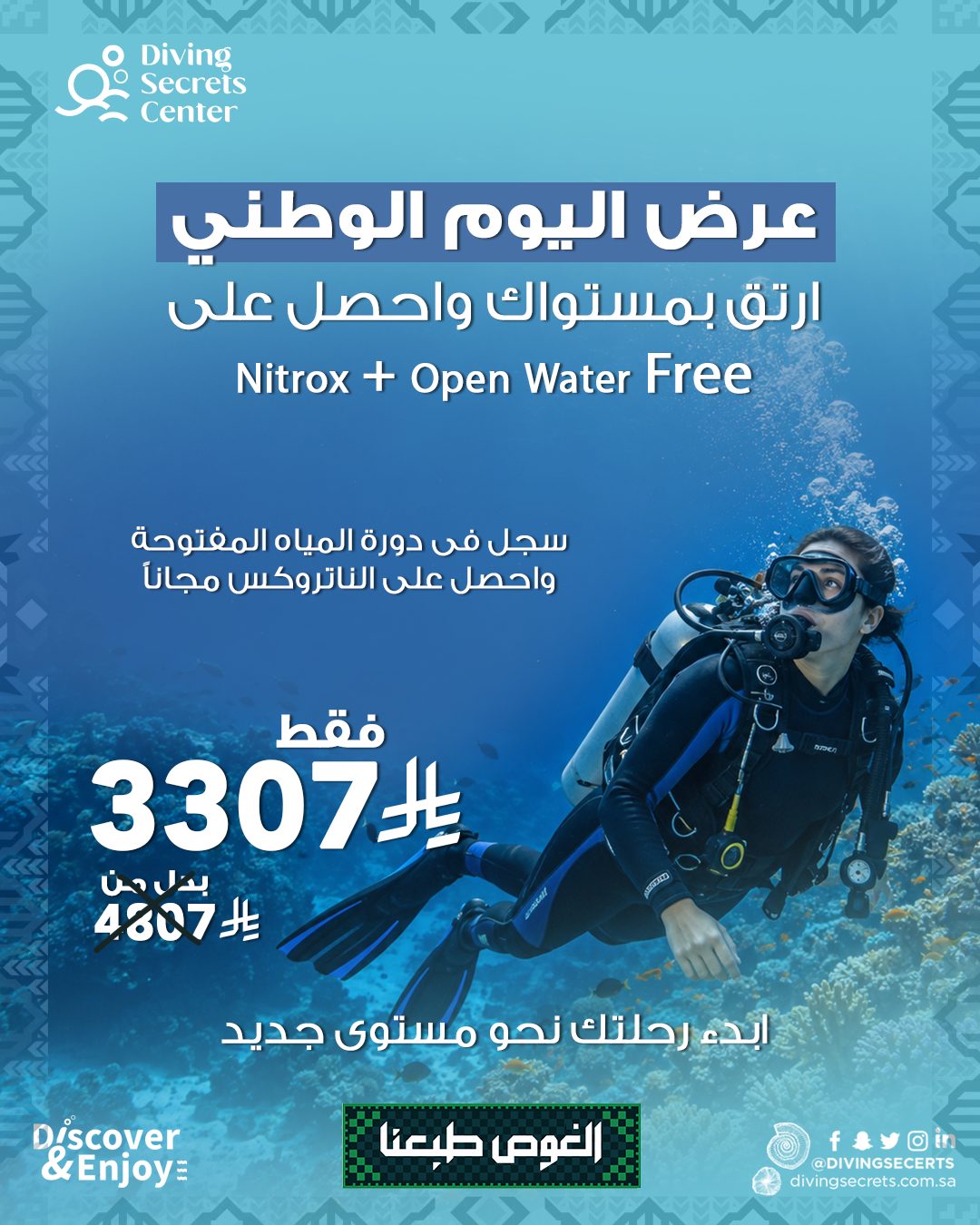 National Day Offer: Open Water Diver + Nitrox FREE