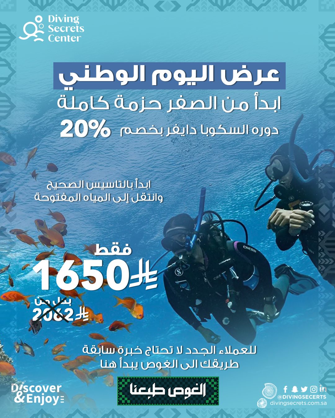 National Day Offer: Scuba Diver Course — 20% OFF