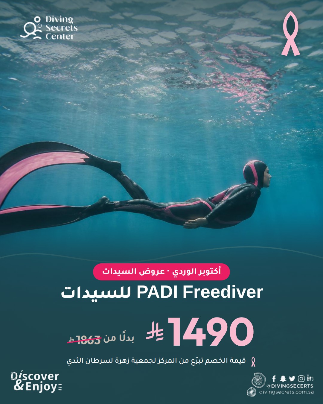 Pink October — PADI Freediver (Women) — 20% OFF