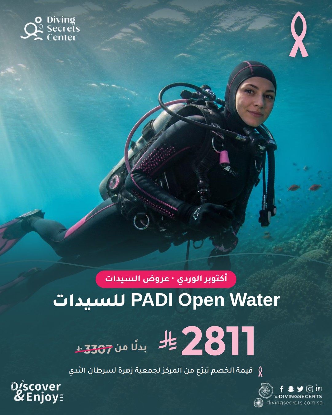 Pink October — PADI Open Water Diver (Women) — 15% OFF
